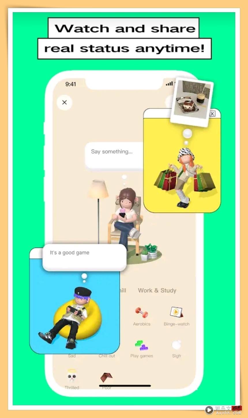 App I 爆红Bondee App怎样玩？教你如何化身3D虚拟人物和朋友互动！ 更多热点 图12张
